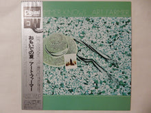 Load image into Gallery viewer, Art Farmer - The Summer Knows (LP-Vinyl Record/Used)