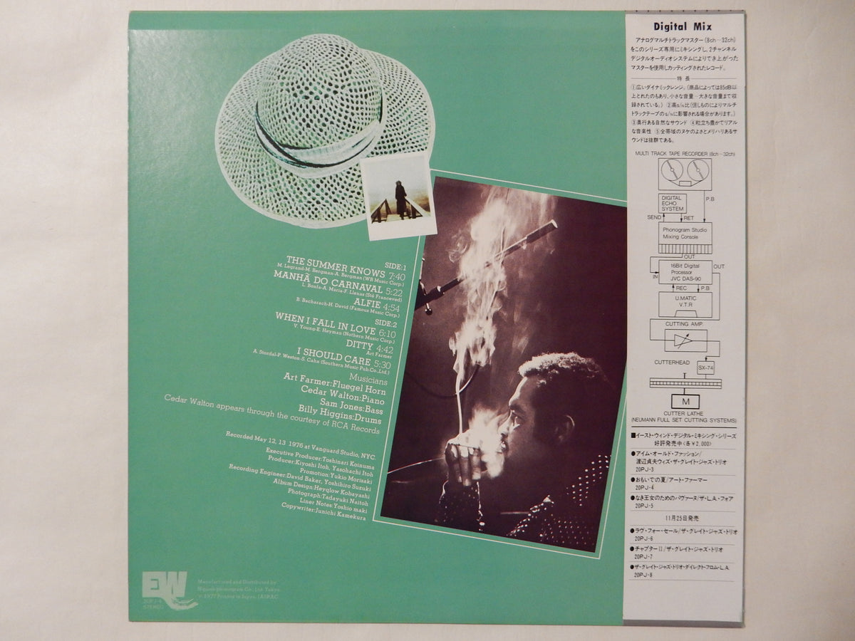 Art Farmer - The Summer Knows (LP-Vinyl Record/Used) – Solidity
