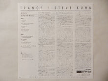 画像をギャラリービューアに読み込む, Steve Kuhn - Trance (LP-Vinyl Record/Used)