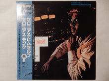 Load image into Gallery viewer, Thelonious Monk - Thelonious Himself (LP-Vinyl Record/Used)