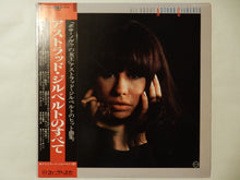 画像をギャラリービューアに読み込む, Astrud Gilberto - All About Astrud Gilberto (2LP-Vinyl Record/Used)