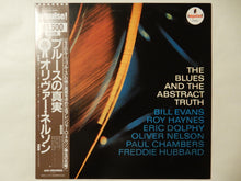 画像をギャラリービューアに読み込む, Oliver Nelson - The Blues And The Abstract Truth (LP-Vinyl Record/Used)