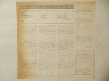 画像をギャラリービューアに読み込む, Hampton Hawes - For Real! (LP-Vinyl Record/Used)