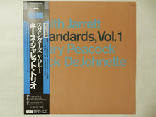 画像をギャラリービューアに読み込む, Keith Jarrett - Standards, Vol. 1 (LP-Vinyl Record/Used)