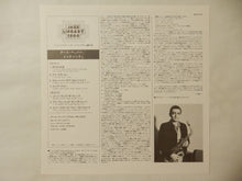 画像をギャラリービューアに読み込む, Art Pepper - Intensity (LP-Vinyl Record/Used)