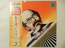 画像をギャラリービューアに読み込む, Jim Hall - Jazz Impressions Of Japan (Gatefold LP-Vinyl Record/Used)