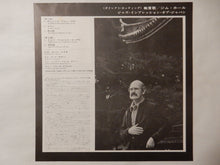 画像をギャラリービューアに読み込む, Jim Hall - Jazz Impressions Of Japan (Gatefold LP-Vinyl Record/Used)