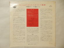 画像をギャラリービューアに読み込む, Art Blakey - Au Club St. Germain Vol. 2 (LP-Vinyl Record/Used)