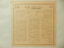 画像をギャラリービューアに読み込む, Thad Jones - Motor City Scene (LP-Vinyl Record/Used)