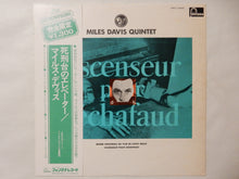 画像をギャラリービューアに読み込む, Miles Davis - Ascenseur Pour L'Échafaud (LP-Vinyl Record/Used)