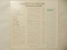 画像をギャラリービューアに読み込む, Miles Davis - Ascenseur Pour L'Échafaud (LP-Vinyl Record/Used)