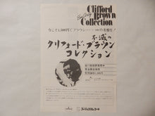 画像をギャラリービューアに読み込む, Miles Davis - Ascenseur Pour L'Échafaud (LP-Vinyl Record/Used)