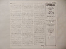 画像をギャラリービューアに読み込む, John Coltrane - Selflessness Featuring My Favorite Things (Gatefold LP-Vinyl Record/Used)