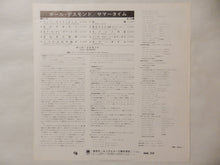 画像をギャラリービューアに読み込む, Paul Desmond - Summertime (Gatefold LP-Vinyl Record/Used)