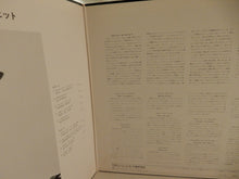 画像をギャラリービューアに読み込む, Thelonious Monk - Thelonious Monk's Greatest Hits (Gatefold LP-Vinyl Record/Used)