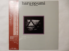 Load image into Gallery viewer, Charlie Mariano - Haru-no-umi (LP-Vinyl Record/Used)