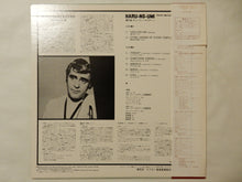 Load image into Gallery viewer, Charlie Mariano - Haru-no-umi (LP-Vinyl Record/Used)