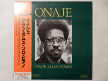 画像をギャラリービューアに読み込む, Onaje Allan Gumbs - Onaje (LP-Vinyl Record/Used)