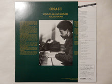 画像をギャラリービューアに読み込む, Onaje Allan Gumbs - Onaje (LP-Vinyl Record/Used)