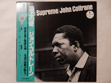 画像をギャラリービューアに読み込む, John Coltrane - A Love Supreme (Gatefold LP-Vinyl Record/Used)