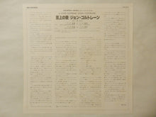 画像をギャラリービューアに読み込む, John Coltrane - A Love Supreme (Gatefold LP-Vinyl Record/Used)