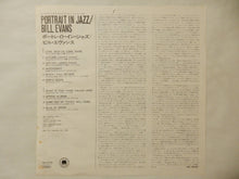 画像をギャラリービューアに読み込む, Bill Evans - Portrait In Jazz (LP-Vinyl Record/Used)