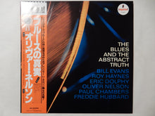 画像をギャラリービューアに読み込む, Oliver Nelson - The Blues And The Abstract Truth (Gatefold LP-Vinyl Record/Used)