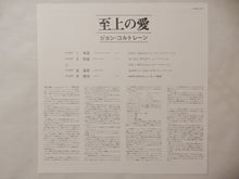 画像をギャラリービューアに読み込む, John Coltrane - A Love Supreme (Gatefold LP-Vinyl Record/Used)