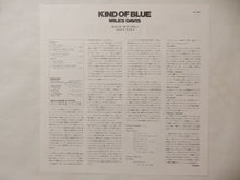 画像をギャラリービューアに読み込む, Miles Davis - Kind Of Blue (LP-Vinyl Record/Used)