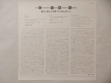 画像をギャラリービューアに読み込む, Crusaders - Those Southern Knights (LP-Vinyl Record/Used)