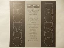 画像をギャラリービューアに読み込む, Eumir Deodato - Prelude (Gatefold LP-Vinyl Record/Used)