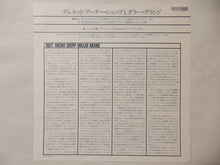画像をギャラリービューアに読み込む, Archie Shepp, Dollar Brand - Duet (LP-Vinyl Record/Used)