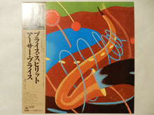画像をギャラリービューアに読み込む, Arthur Blythe - Blythe Spirit (LP-Vinyl Record/Used)