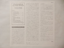 画像をギャラリービューアに読み込む, Arthur Blythe - Blythe Spirit (LP-Vinyl Record/Used)