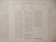画像をギャラリービューアに読み込む, Ella Fitzgerald - Mack The Knife - Ella In Berlin (LP-Vinyl Record/Used)
