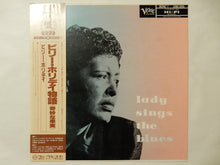 画像をギャラリービューアに読み込む, Billie Holiday - Lady Sings The Blues (LP-Vinyl Record/Used)