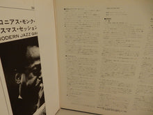 画像をギャラリービューアに読み込む, Miles Davis - Miles Davis And The Modern Jazz Giants (Gatefold LP-Vinyl Record/Used)