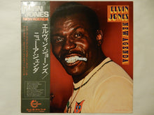 画像をギャラリービューアに読み込む, Elvin Jones - New Agenda (LP-Vinyl Record/Used)