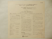 画像をギャラリービューアに読み込む, Miles Davis - Steamin' With The Miles Davis Quintet (LP-Vinyl Record/Used)