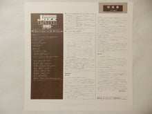 画像をギャラリービューアに読み込む, Jo Jones - Jo Jones Special (LP-Vinyl Record/Used)