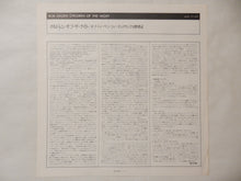 画像をギャラリービューアに読み込む, Bob Degen - Children Of The Night (LP-Vinyl Record/Used)