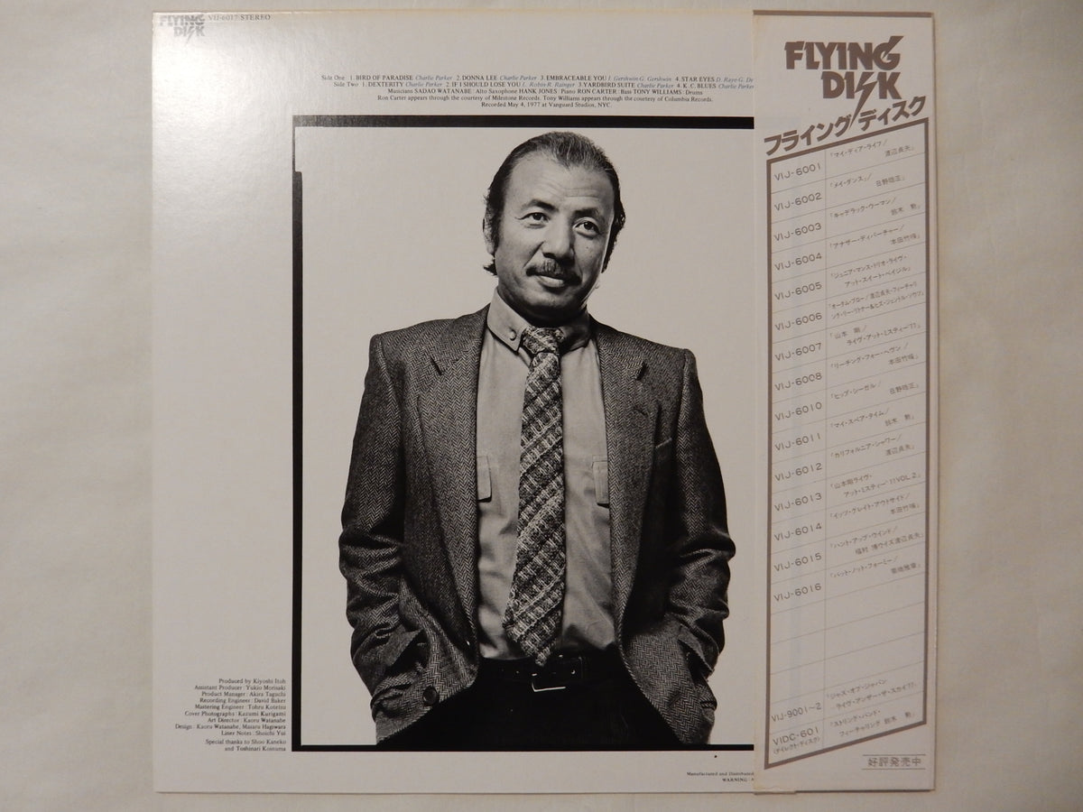 セール中 SADAO WATANABE COLLECTION 1978-1993 SADAO WATANABE COLLECTION 1978−1993 | Sadao Watanabe