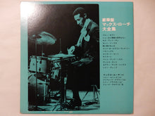 画像をギャラリービューアに読み込む, Max Roach - Deluxe Edition (2LP-Vinyl Record/Used)