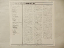 Load image into Gallery viewer, Various - Yesterdays - Blue Note Special 1956 - 1957 (LP-Vinyl Record/Used)
