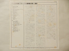 Load image into Gallery viewer, Various - A Night In Tunisia - Blue Note Special 1958-1962 (LP-Vinyl Record/Used)