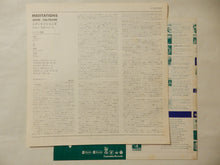 画像をギャラリービューアに読み込む, John Coltrane - Meditations (Gatefold LP-Vinyl Record/Used)