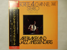 画像をギャラリービューアに読み込む, Art Blakey - Art Blakey And The Jazz Messengers (Gatefold LP-Vinyl Record/Used)