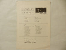 画像をギャラリービューアに読み込む, Various - ECM Special Edition For Contemporary Music (LP-Vinyl Record/Used)