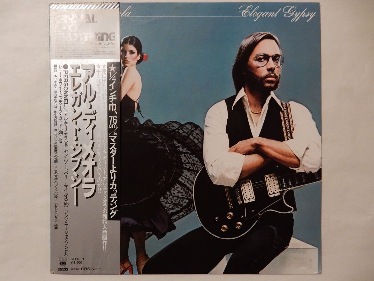 Al Di Meola - Elegant Gypsy (LP-Vinyl Record/Used