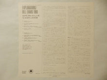 画像をギャラリービューアに読み込む, Bill Evans - Explorations (LP-Vinyl Record/Used)